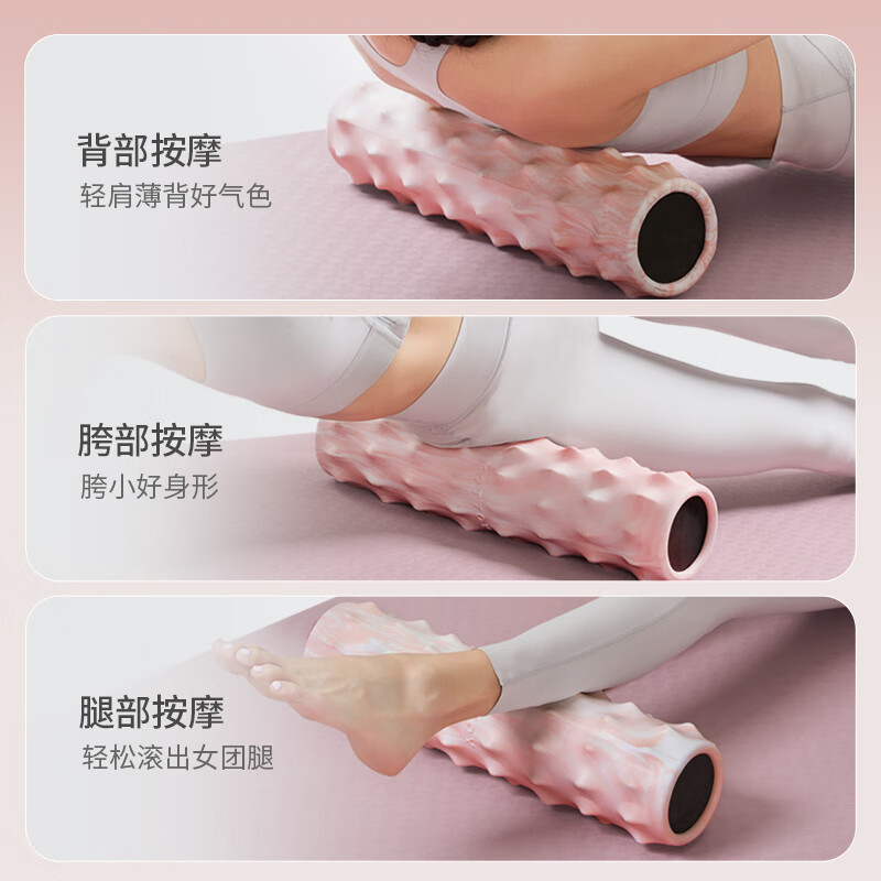 yottoy 泡沫轴肌肉放松腿部按摩轮实心款滚轴狼牙棒健身器材专业瑜伽柱 30CM便携款-丁香紫[局部按摩]高清大图