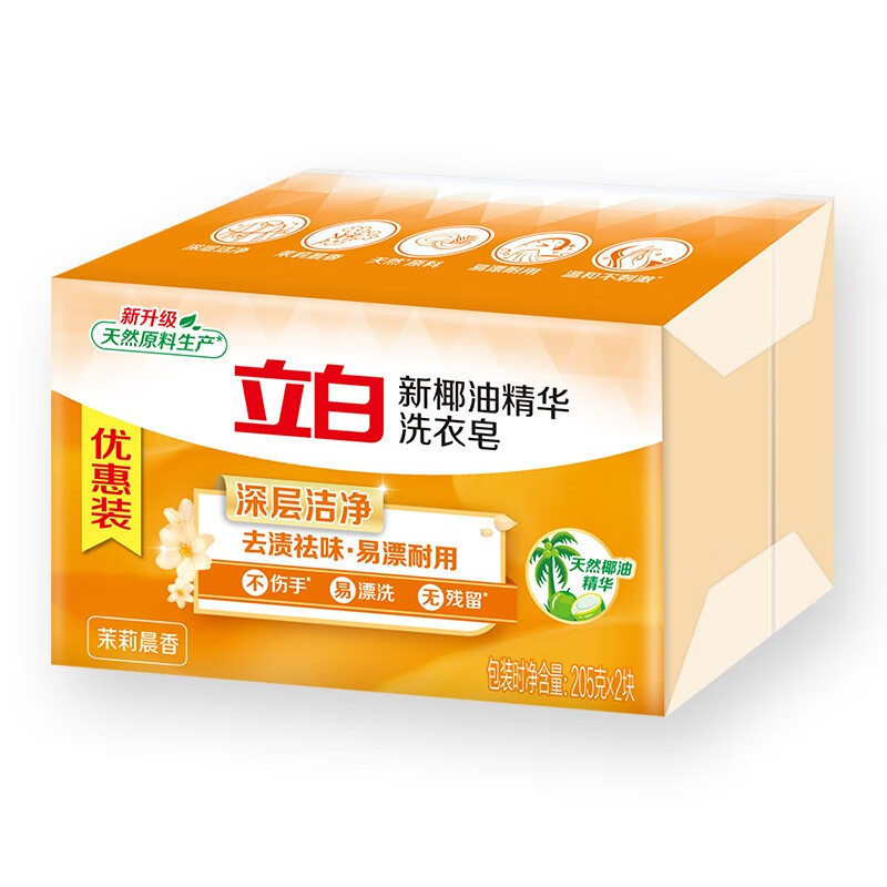 立白 椰油精华洗衣皂 深层去渍耐用不伤手家用 101g*4块