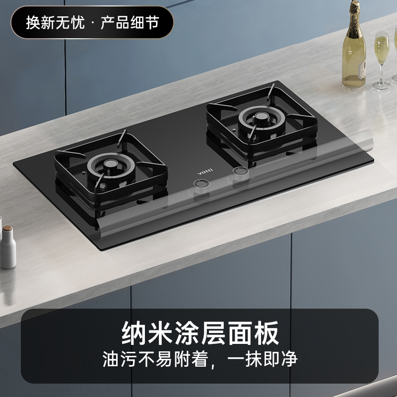 [全网热卖]华帝(vatti)5.2KW火力燃气灶大火双眼灶厨房家用台式嵌入式灶具i10071B 天然气(液化气备注)高清大图