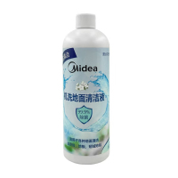 美的洗地机拖地机配件X5/WD40/X8/X9/X9 Pro/FC9专用地面地板清洁液