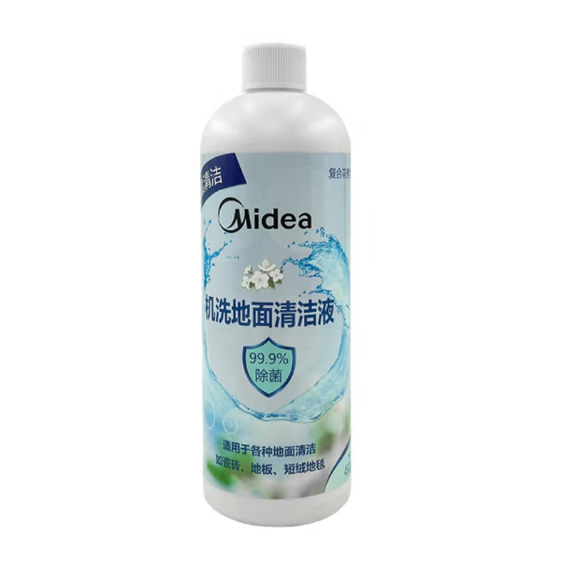 美的洗地机拖地机配件X5/WD40/X8/X9/X9 Pro/FC9专用地面地板清洁液