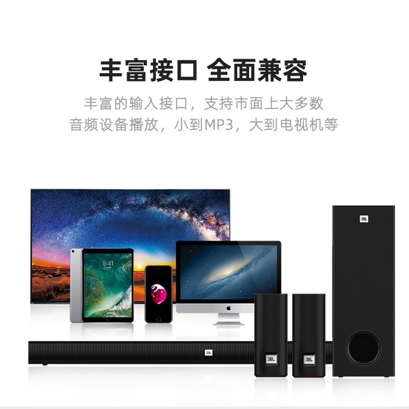 JBL CINEMA STV550回音壁音响 电视音响 无线蓝牙音响 5.1立体环绕声 HIFI重低 黑色高清大图