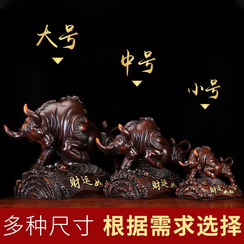 美帮汇牛摆件工艺品牛运势如虹创意家居饰品办公室店铺装饰摆设高清大图