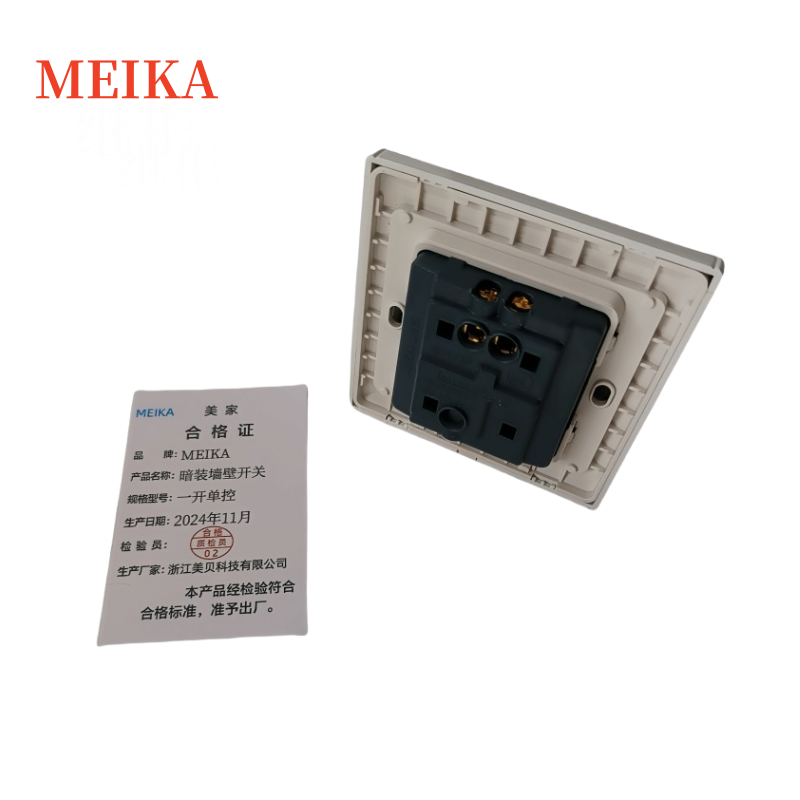 MEIKA暗装墙壁开关 一开单控/个高清大图
