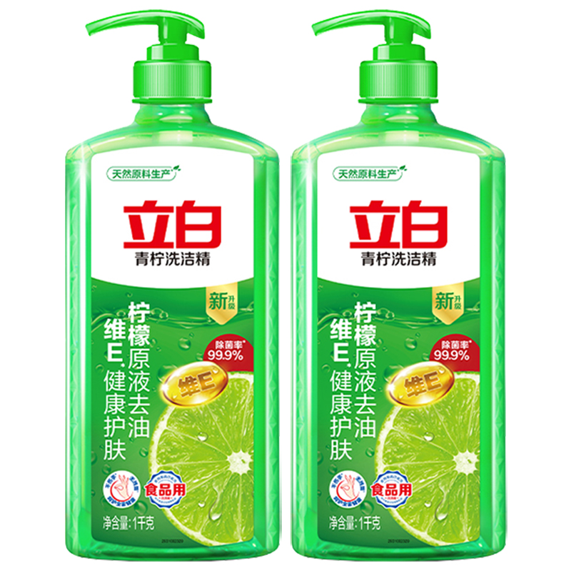 立白洗洁精套装1kg*2瓶去渍青柠款xjj_lb_qn_1kg-2(包装随机)
