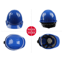 霍尼韦尔/Honeywell H99RA107S H99S安全帽 蓝色(20顶起订)