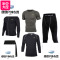 李宁健身服男套装三件套运动服速干衣紧身衣跑步篮球训练服健身房_328 XL 五件套-灰色