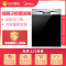 美的(Midea)13套洗碗机L1洗碗机家用全自动大容量嵌入式 两用高温消毒银离子抗菌自清洗功能