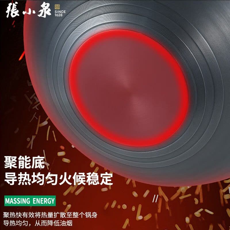 张小泉匠运老铁锅 精铁炒锅 家用 不挑锅铲不挑灶具 炒菜锅 C30810100匠运老铁锅 32cm图片