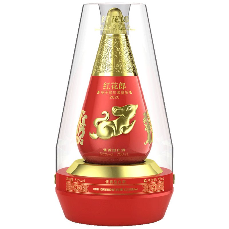 郎酒 红花郎 鼠年纪念酒53度750ml 单瓶装 酱香型白酒