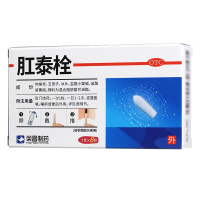 荣昌 肛泰栓 6粒