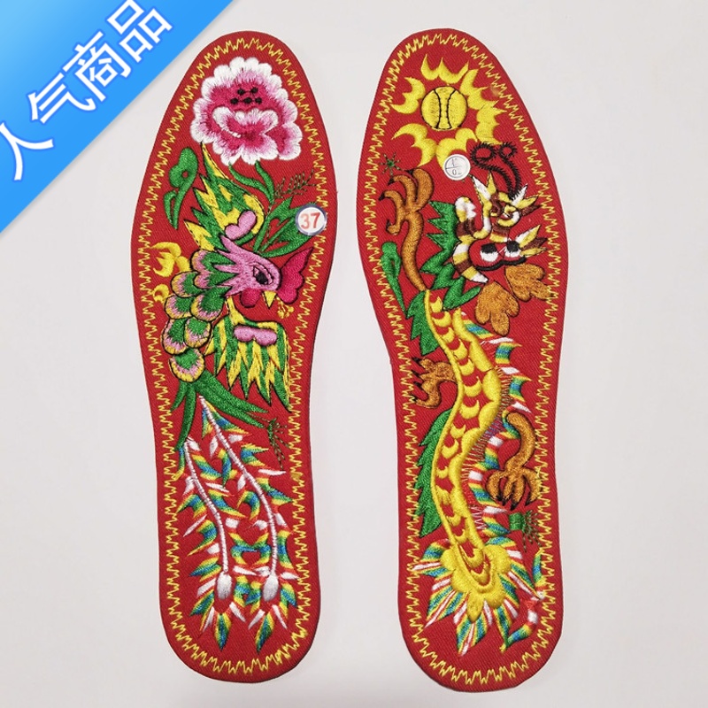 suntek新款绣花鞋垫红底鸳鸯十字绣机绣手工刺绣结婚喜庆布男女舒适