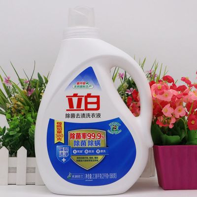 立白洗衣液除菌除螨洗衣液238kg瓶装大桶铃兰清香持久留香易漂清除菌