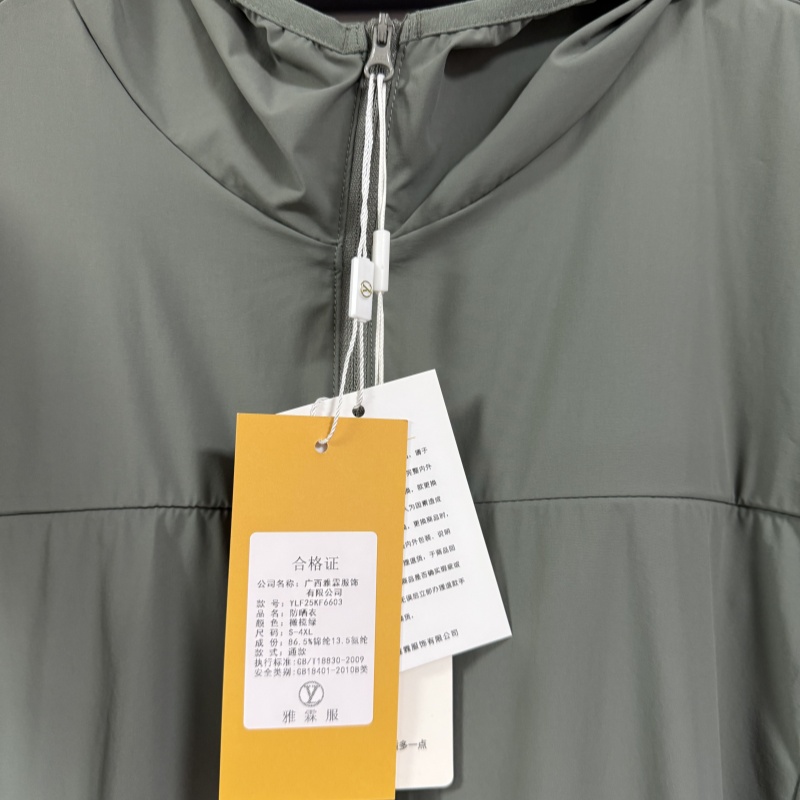 雅霖服 防晒服YLF25KF6603 件高清大图