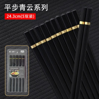 张小泉高档合金筷子家用防滑耐高温一人一筷新款家庭酒店餐具8138