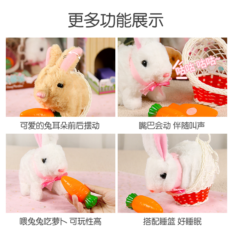 兔子毛绒仿真电动玩偶动物宝宝会走的小白兔女孩生日礼物儿童|[彩色小屋]装扮款小白兔--带充电套装