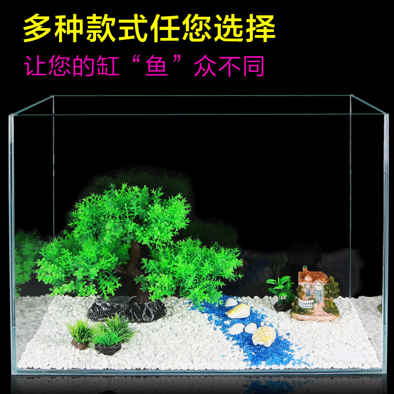 鱼缸造景套餐仿真水小鱼缸装饰品鱼缸装饰套餐高清大图
