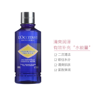 L'OCCITANE 欧舒丹 蜡菊活颜紧致 保湿水 爽肤水 200ml/瓶 补水保湿