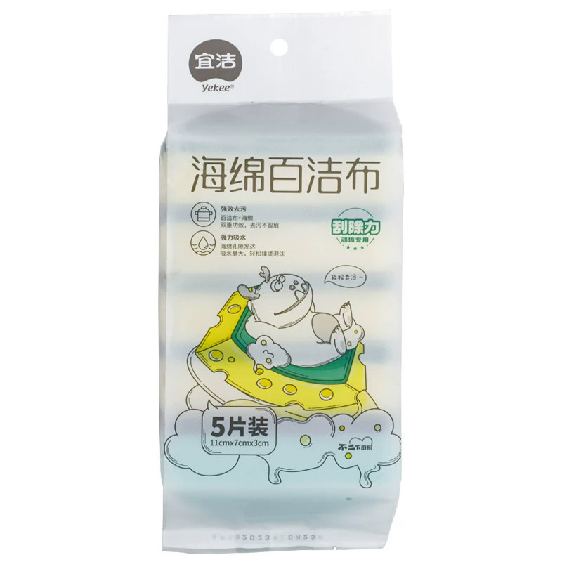 宜洁 刷锅海绵擦家用厨房洗碗抹布清洁百洁布去污 5片