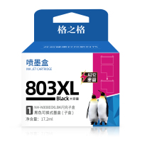 格之格803黑色墨盒分体式闪充适用HPDeskJet1110/1111Envy4510/4511/4516/4517