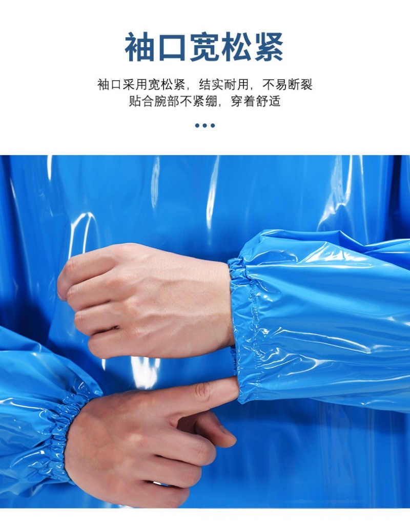 铁洋 多色防水罩衣 TY-WQ004 件高清大图