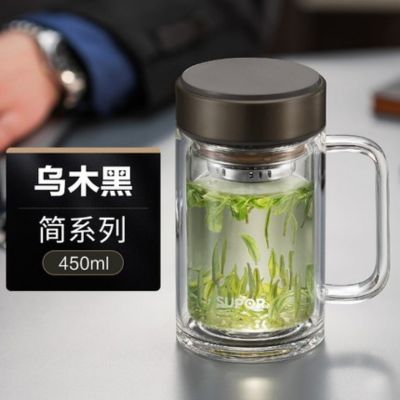 苏泊尔简系列高硼硅耐热双层玻璃杯办公室男女士商务简约泡茶杯 450ml 乌木黑·手柄