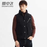 【券后299】雪中飞羽绒马甲男新款韩版冬季潮流运动轻薄立领背心保暖外套