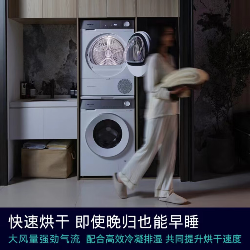 西门子(SIEMENS)小晶钻超氧版洗烘套装10kg洗衣机+10kg烘干机 WG54H1E00W+WQ53H2000W