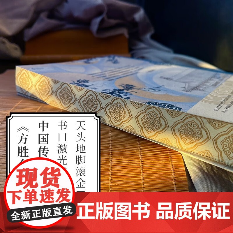 中国建筑史 梁思成 著 建筑高清大图