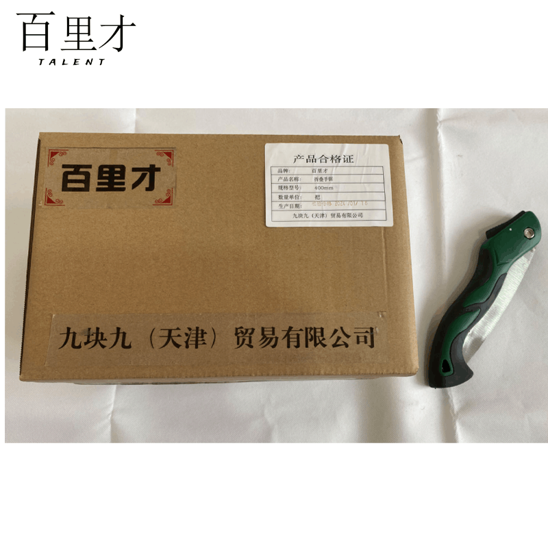 百里才 手锯 折叠 把图片