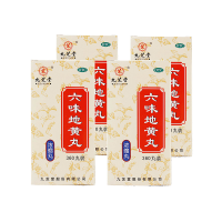 四盒疗程装(两个月量)九芝堂 六味地黄丸(浓缩丸) 360丸滋阴补肾肾阴亏损头晕耳鸣腰膝酸软骨蒸潮热盗汗遗精