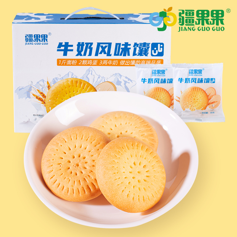 苏宁宜品疆果果牛奶风味馕30g*20包