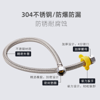 大白 (diiib)不锈钢 编织 管冷热进水软管马桶热水器防爆金属连接水管