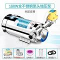 热水器增压泵家用 全自动静音 小型自动自来水加压泵 洗澡 太阳能电热水器管道水泵水压增压泵220V 升级款不锈钢_468