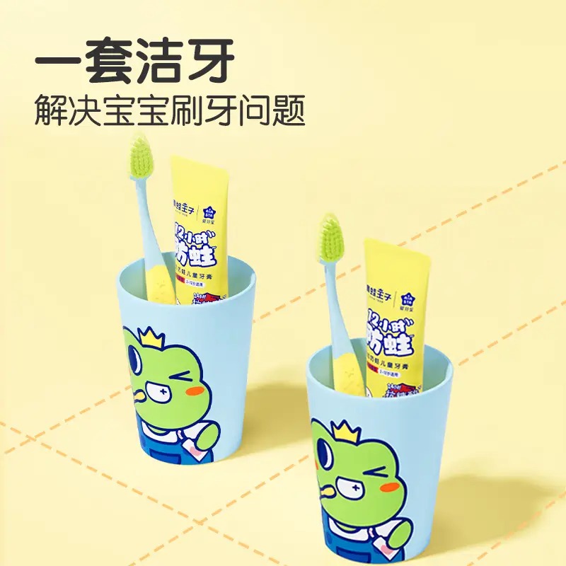 青蛙王子 爱芽星儿童护理套装牙刷高清大图