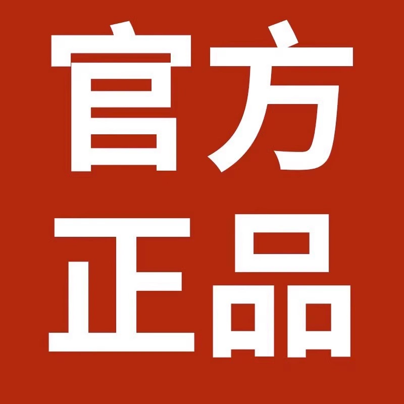 热水袋LJY-1-2952高清大图