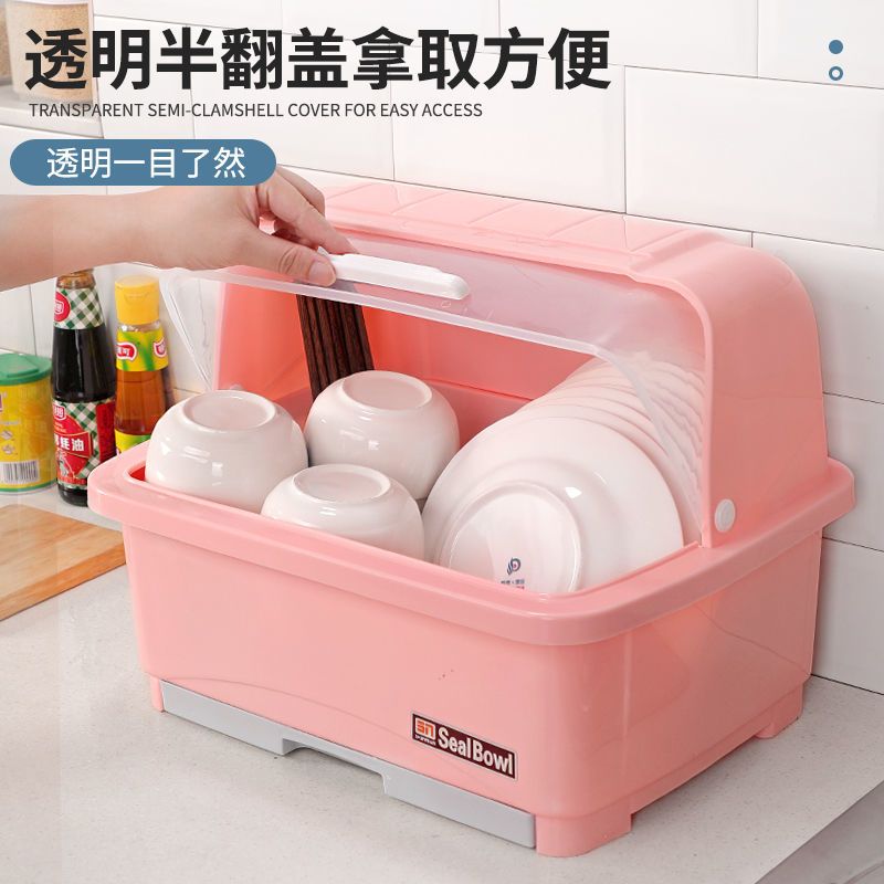 卡其 中号全翻款 装碗筷收纳盒放碗箱沥水碗架厨房家用带盖碗盆碗碟置物架塑料碗柜