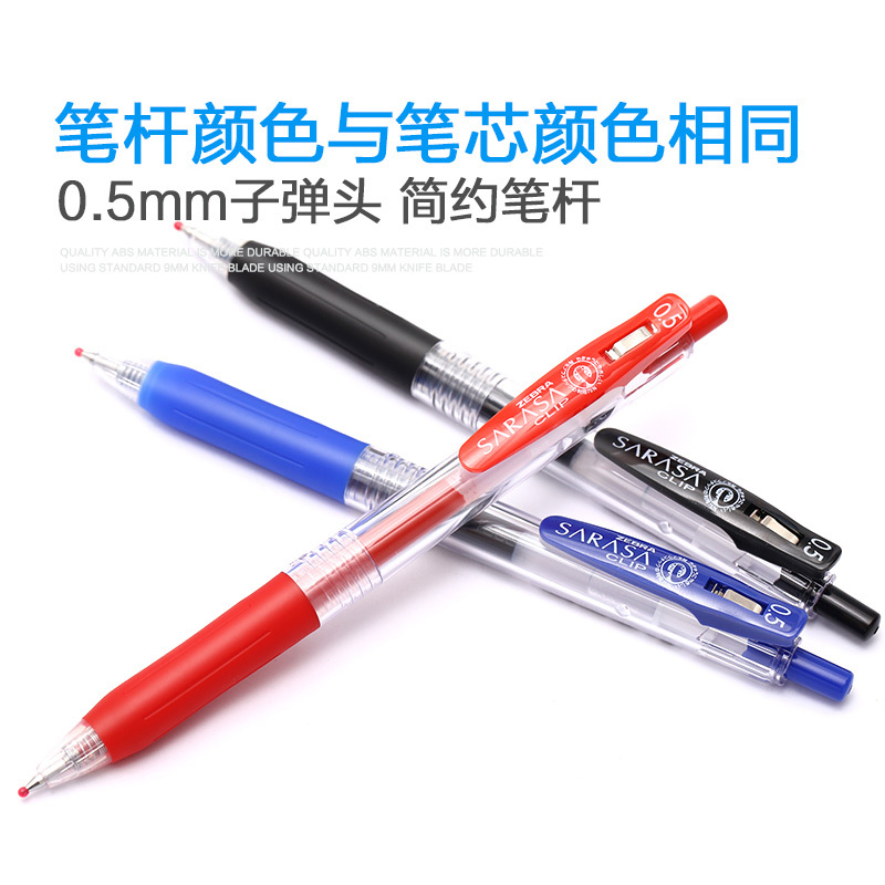 签字笔(蓝黑)/盒