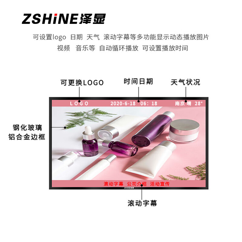 泽显 LC-G75B 全彩色显示屏 室内 75英寸
