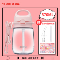 膳魔师(THERMOS)孕婴童水杯夏季水杯宝宝学饮水杯可爱猪猪PA材质吸管杯370ml BBSA-370