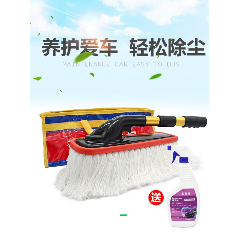 擦车拖把除尘车掸子汽车用洗车软毛刷清洁扫灰专用多功能刷车拖把