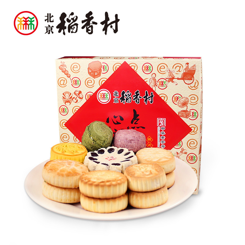三禾北京稻香村糕点小吃零食大礼包点心茶点传统糕点礼盒
