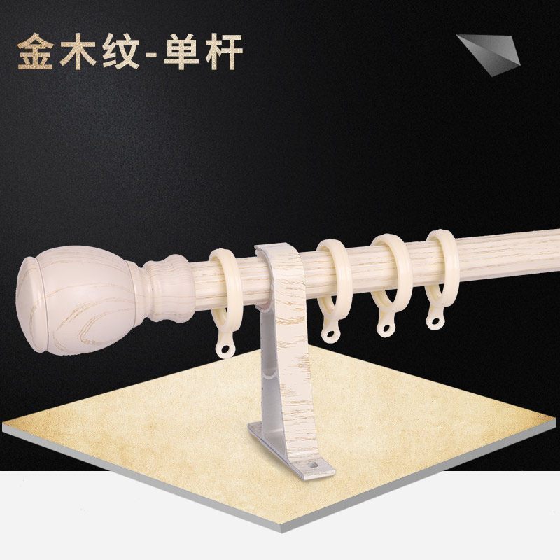 美帮汇仿古木纹窗帘杆罗马杆铝合金窗帘轨道单杆双杆支架配件高清大图