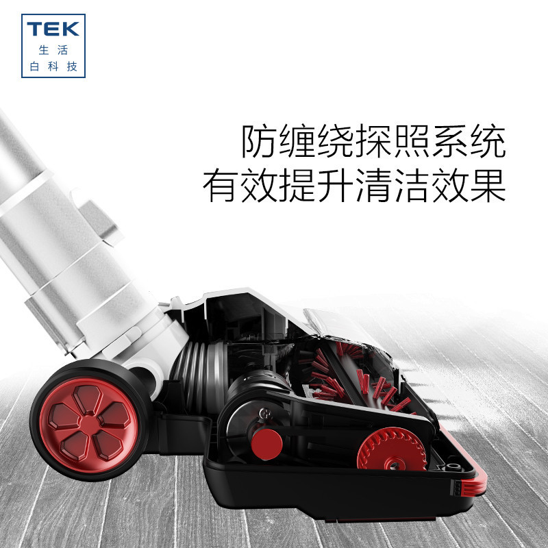 泰怡凯TEK 无线手持吸尘器 A6 CV56-EP 家用除螨清洁扫地机(科沃斯机器人出品)尘盒/尘桶0.45L 150W