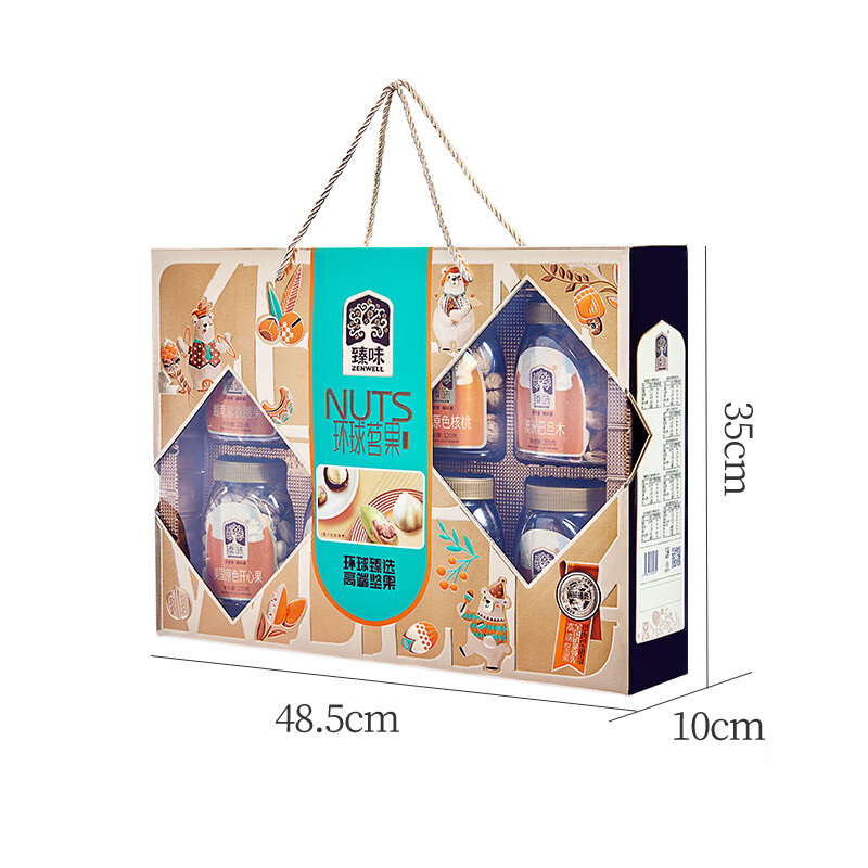 臻味-1.97kg 环球茗果高清大图