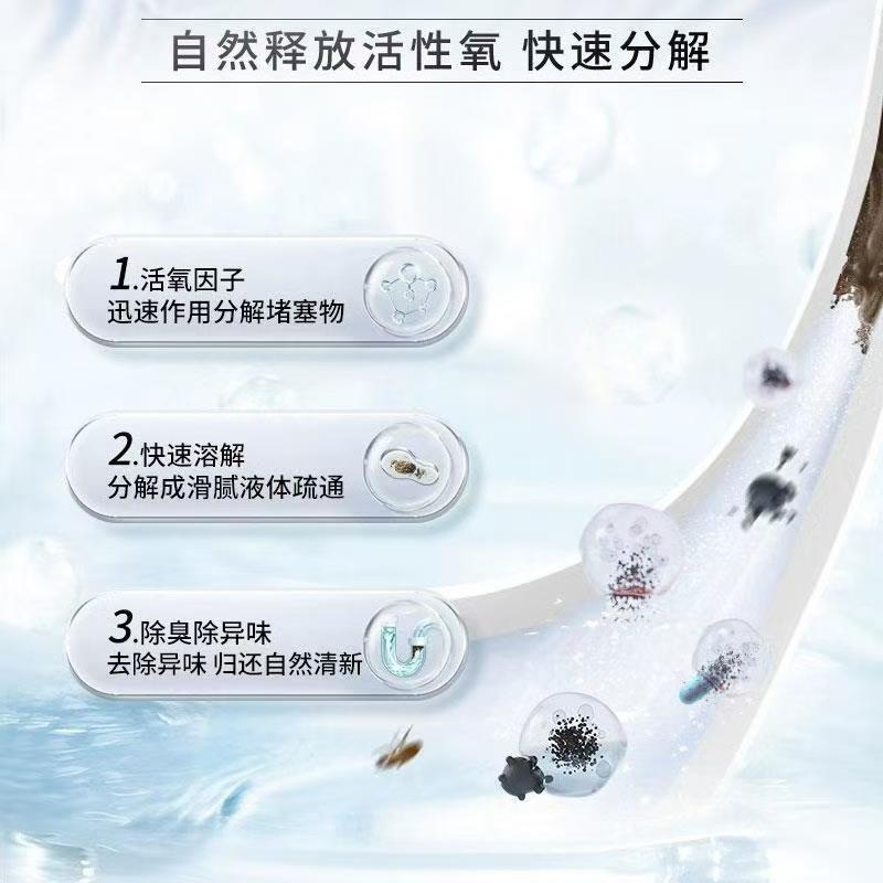 白猫管道疏通粉300克盒装 不伤管道除臭去味除菌强力管道通去污高清大图
