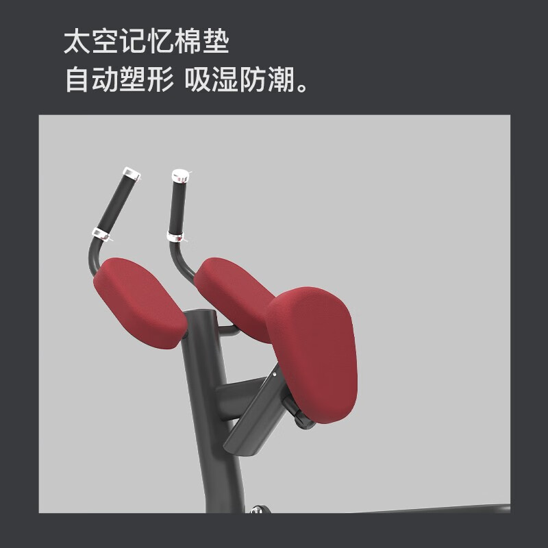 捷瑞特(JOROTO)J-6007 臀部训练器高清大图