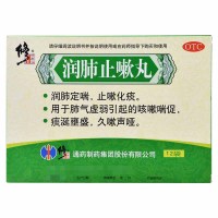 修正 润肺止嗽丸 8g*12袋/盒 润肺定喘 止咳化痰 肺气虚弱 咳嗽喘促 久嗽声哑