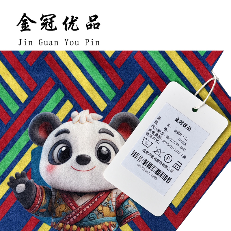 金冠优品双人头枕片41*29cm高清大图