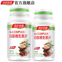 【3月17日下架】汤臣倍健(BY-HEALTH)B族维生素片100片+B族50片 成人男女复合维生素 国产含